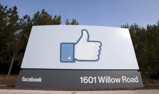 Detalle de la sede de la red social Facebook en Menlo Park, California (EEUU). EFE/Archivo