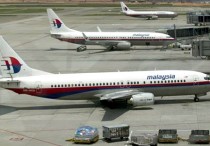 Imagen de archivo de varios aviones de Malaysian Airlines aparcados en la pista del aeropuerto internacional de Kuala Lumpur. EFE/Archivo