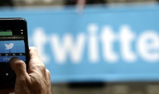 Con este movimiento, Twitter pretende reforzar la apuesta por el rediseño de su producto, especialmente en la aplicación para móviles y tabletas. EFE/Archivo