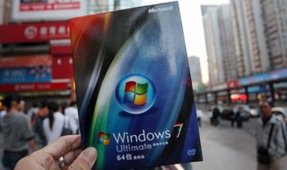 Un hombre muestra una copia del nuevo sistema operativo Windows 7 de Microsoft en Guangzhou (China). EFE/Archivo
