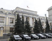 Vista exterior de la sede del Banco Central ruso en Moscú (Rusia). EFE/Archivo